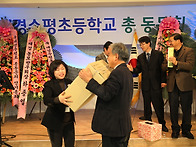 재경수평초등학교 2015년..