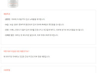 [신제품] 젠틀 밀..