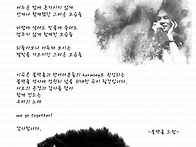[주목주목] 팬들과 함께 ..