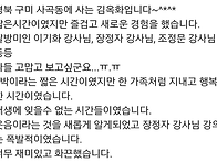 웃음치료,레크레이션,스트레스코칭 30종자격..