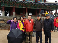 2015년 신년모임