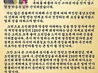 감사의 글을 올립..