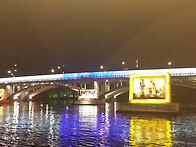 진주 유등축제 ^^*