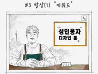 ■ 성인웅자 ■ ..