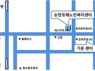 오시는길