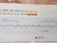속리산 종주길 고생길