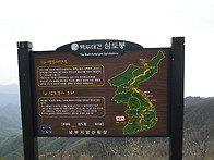 민주지산6