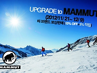 “Upgrade to MAMMUT..