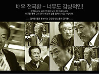 팬 까페 첫 번째 메인 화..