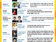 트레이너 루이 3..
