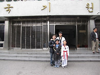 국기원(우아연.현두)