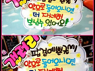 팝걸 겔러리로 놀러오세요..