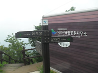 덕유산 삿갓봉2