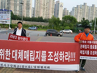 새누리당 박원순 서울시장..