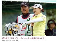 2015년도 JLPA 투어 최종..