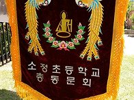 2016년 우리들의 오월 (..