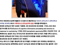 하태호감독님 박사학위 취..