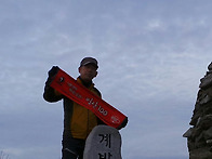 한강기맥 제2구간..