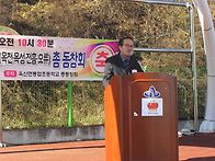통합총동창회
