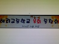 2014년 10월26일..