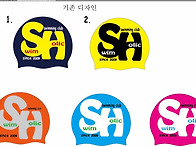 동호회 수모 주문..