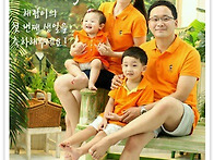 남상민 원우 공주..