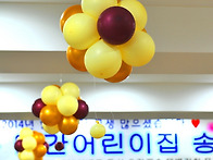 2014 송년회