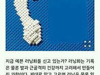 신발고르기