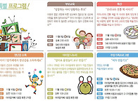 [11월] 부모교육, 특강, ..