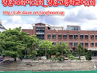 장훈여4회카페