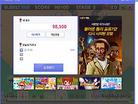 아까비 10만점은 가야 되..