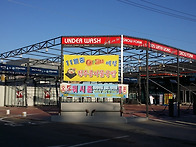워시존김포점