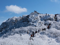 덕유산 산행