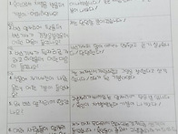 '사라 버스를 타다' 주인공..