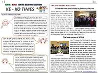 KE-KO TIMES 2016년 ..