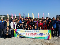 2014음성농업대학 수료연수