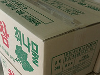 2016년 취나물 수확!
