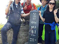 5월21일(일)청계산..