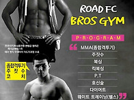 체육관 위치와 내부사진