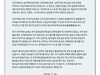 신천지 성명서 사..