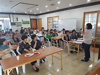 장기요양파트 6월 간담회