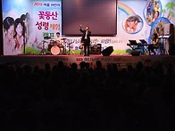 2019여름 꽃동산성령체험캠..