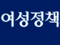 경북여성정책개발원