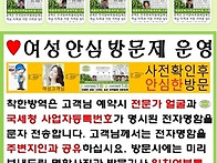 가정집 바퀴벌레종류는 크게 독일바퀴벌레와..