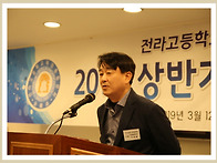 2019년도 상반기이사회 개..