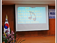 동영중학교 제54..