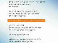 안녕하세요?? 성경..