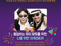 김흥국 광화문 세종홀 청맥..