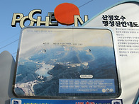 명성각흘종주-11..