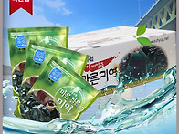 고흥 마른썰은 미역
